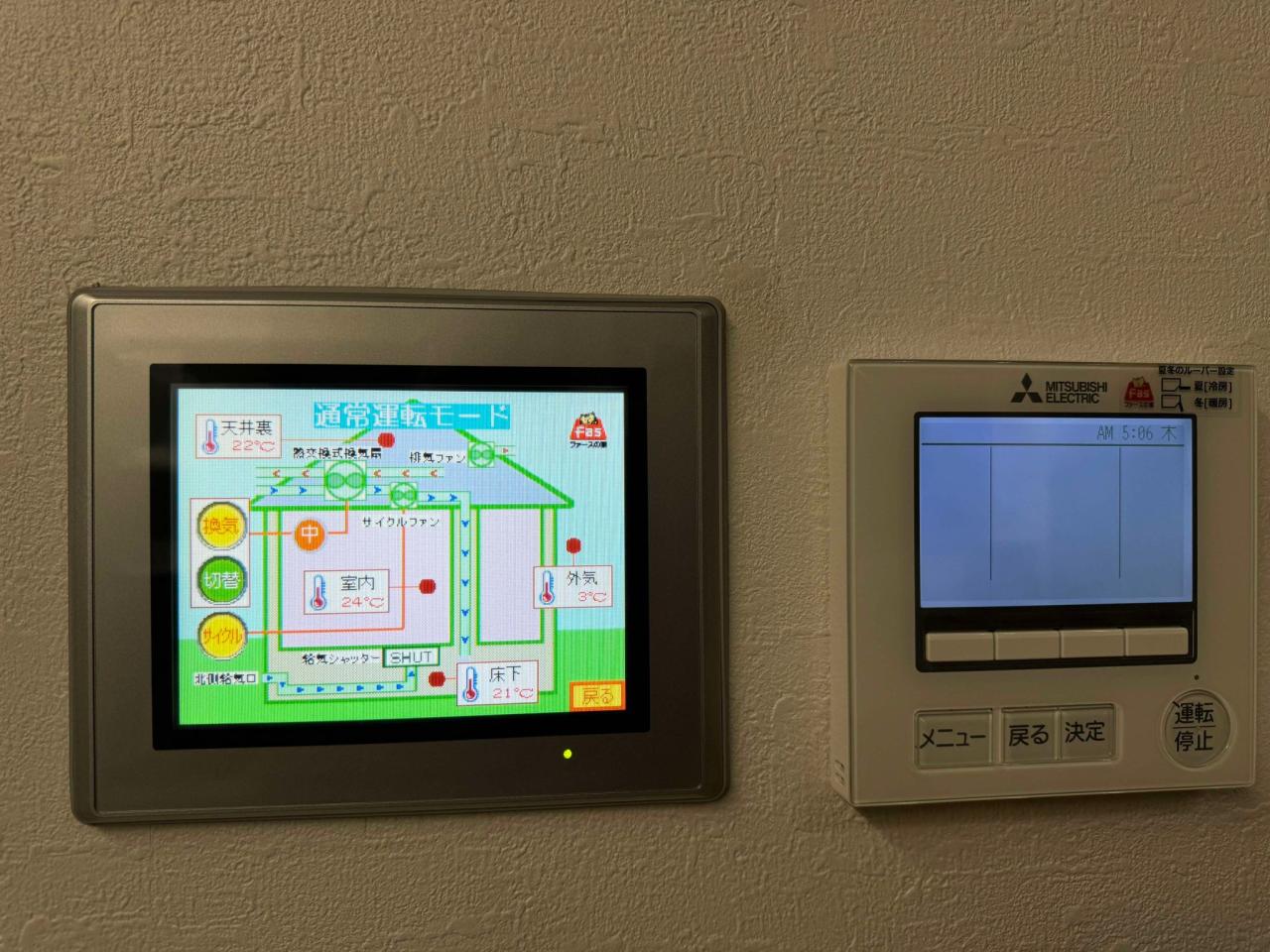 温暖な、秋ですか？